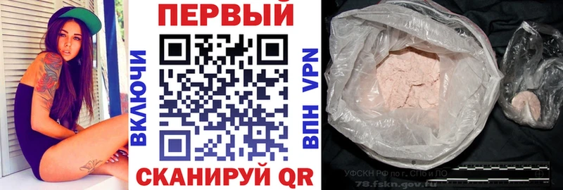 АМФЕТАМИН VHQ  darknet наркотические препараты  Севск 