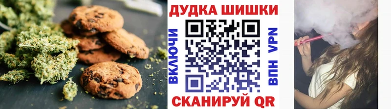 хочу наркоту  Севск  гидра как войти  Canna-Cookies марихуана 