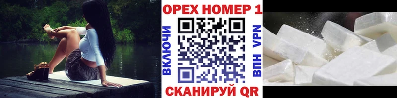 Cocaine Эквадор  Севск 