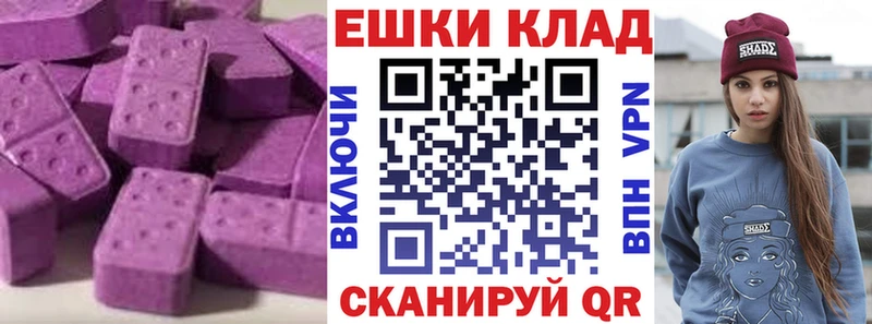 купить наркотики сайты  Севск  ЭКСТАЗИ диски 