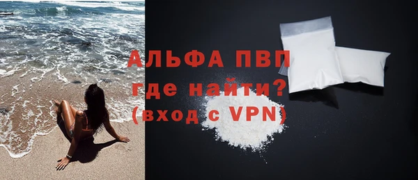винт Армянск