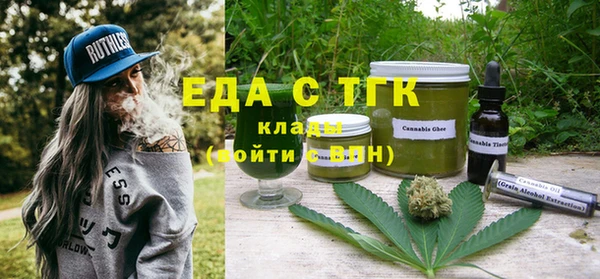 каннабис Арсеньев