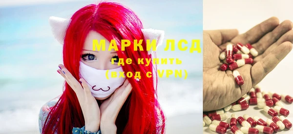 каннабис Арсеньев