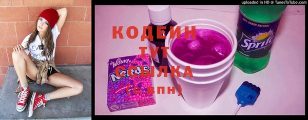 винт Армянск