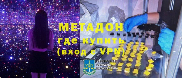 винт Армянск