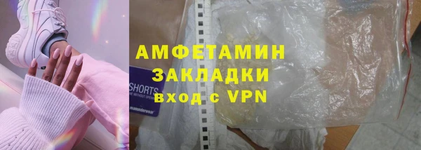 винт Армянск