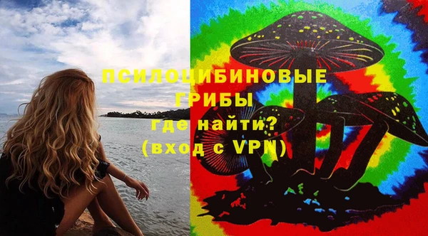 каннабис Арсеньев