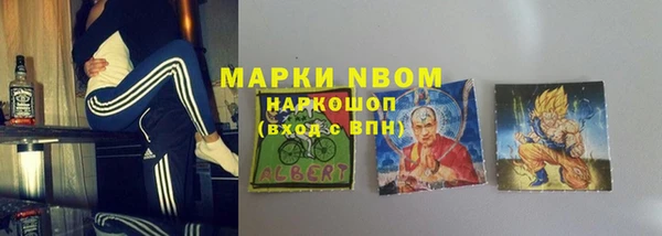 винт Армянск