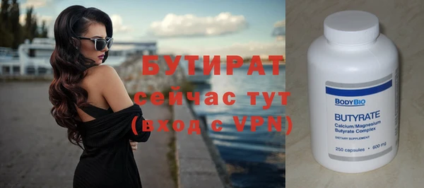 не бодяженный Аркадак