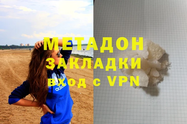 каннабис Арсеньев