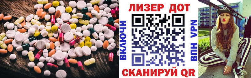 LSD-25 экстази ecstasy  где купить наркоту  Севск 