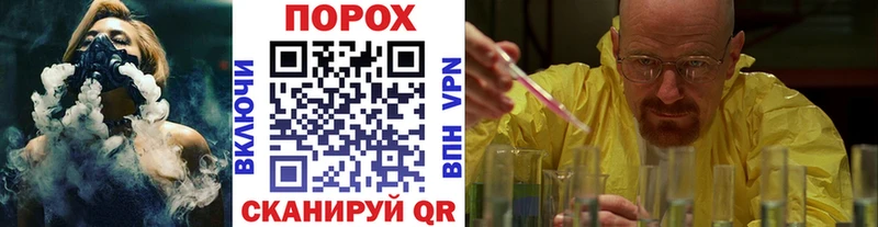 Метамфетамин мет Севск