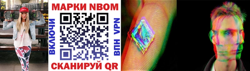 Марки N-bome 1,5мг  сколько стоит  Севск 
