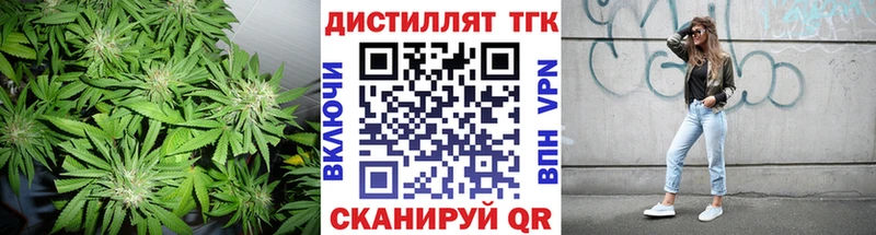 ТГК вейп  Севск 