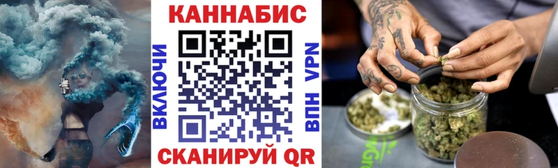 Канабис LSD WEED  Севск 